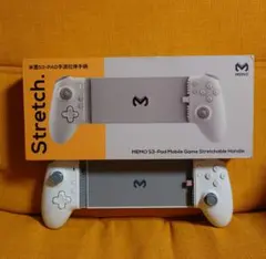 MEMO S3-PAD 携帯、タブレットゲームコントローラー