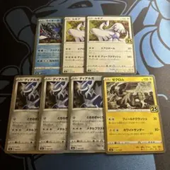 ポケモンカード　25th 　ホイルミラーまとめ売り ポケモンカード 25thミラー まとめ売り - メルカリ