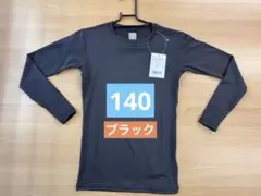 ゼット 140