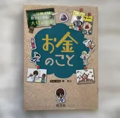 Item thumbnail for item 8819f9b0-acc5-4915-a346-2b714726d9ee