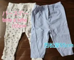 バースデー　西松屋　パンツ　レギンス　セット