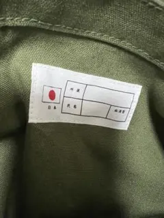 ZERO TACTICAL GEAR ミリタリー風 トートバッグ カーキ