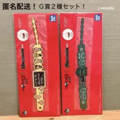 2026年最新】マザー2ネスの人気アイテム - メルカリ