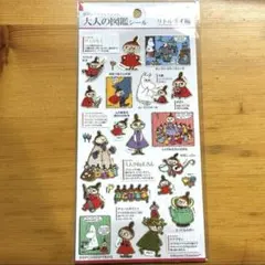 nepi様 リクエスト 2点 まとめ商品