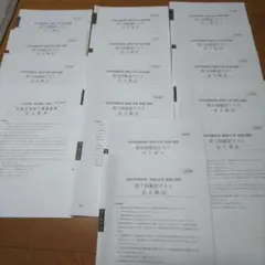 【2025年受験】法人税 / 大原_外部販売教材 2025年最新大原外販の人気アイテム - メルカリ