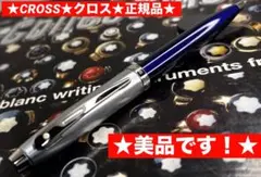 ⭐️シェーファーボールペン100シリーズ⭐️限定版シルバーCAP&ブルーラッカーCTのサムネイル