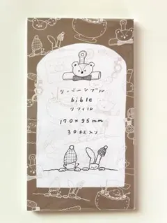 미개봉 신제품 토비마츠 쇼이치로 바이블 리필 리버서블 패턴