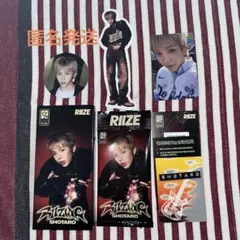 RIIZE RIIZING ショウタロウ トレカ