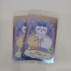 ちいかわ ウエハース ラッキーカードコレクション No.12 2枚