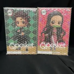 鬼滅の刃 Q posket 竈門炭治郎＆竈門禰豆子 フィギュアセット