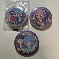 Re:ゼロから始める異世界生活 缶バッジ　ラム　レム　スバル　朝顔　ガチャ