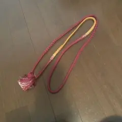房付き赤紫と黄色の帯締め