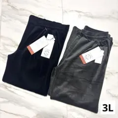 しまむら 3L スウェードテーパードパンツ 2枚組