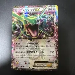 レックウザEX 019/048、コロコロコミック123/XY-P レックウザEX 019/048、コロコロコミック123/XY-P - メルカリ