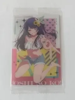 推しの子　ウェハースカード