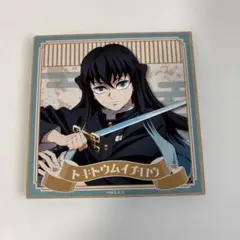 鬼滅の刃 ufotable Cafe コースター 時透無一郎 - メルカリ