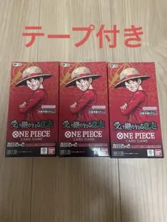 テープ付き : 未開封】ONE PIECE 受け継がれる意志 3ボックス - メルカリ
