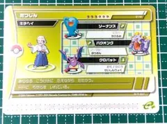 2026年最新】ポケモンバトルカードe+ エメラルドの人気アイテム - メルカリ