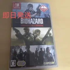 Switch バイオハザード トリプルパック HAC-B-AQ78A