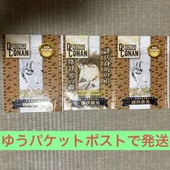 諸伏景光 サンデーs 定期購読 プロモ 3枚 - メルカリ