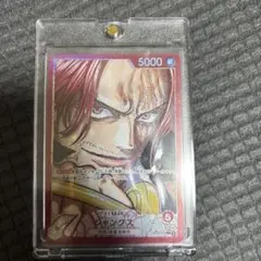 ONE PIECE シャンクス トレーディングカード