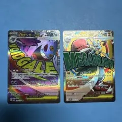 まとめ売り　ゲンガーMA、AR、RR、ミラー