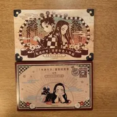 【新品未使用】鬼滅の刃　特装版　特典2点セット　絵葉書・キャラシール