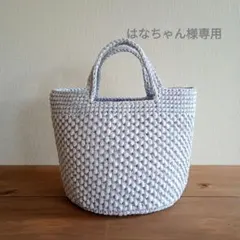 ☆専用☆ スズランテープバッグ ハンドメイド⑯ - メルカリ