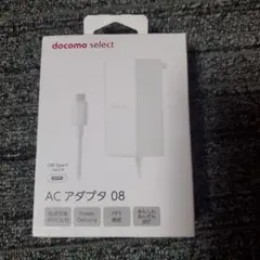 docomo select ACアダプタ 08 45W