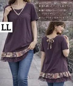 和柄フリルチュニックワンピース紫LL体型カバー半袖未使用タグ付美品