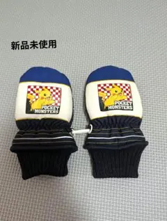 ポケットモンスター ミトングローブ 5-6歳 ネイビー