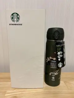 スターバックス FRGMT x mo'design 迷彩ボトル　新品未使用のサムネイル