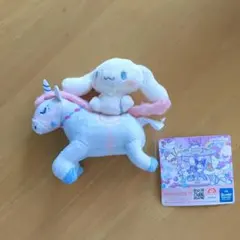 サンリオキャラクターズしゅがふわ　かる〜せるちいさなペアぬいぐるみ　シナモロール