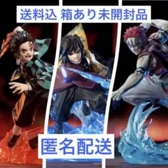鬼滅の刃 XrossLink フィギュア 無限城編 3点セット