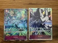 ワンピースカードゲーム　神の島　エネル　SRパラレル