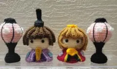 もふ様専用　あみぐるみ　お雛様