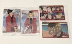 ハイキュー ウエハースカード 黒尾 研磨