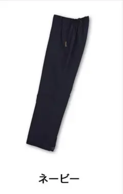 Jichodo 防寒パンツ LLサイズ ネービーのサムネイル