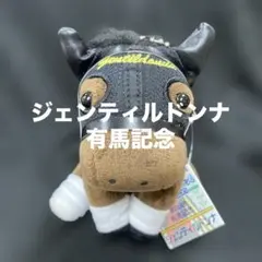 2025年最新】ジェンティルドンナ アイドルホースの人気アイテム