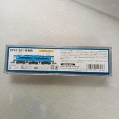 まーくん様 リクエスト 2点 まとめ商品