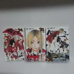 2026年最新】ハイキュー 漫画 37〜45の人気アイテム - メルカリ