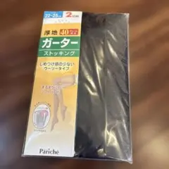 40デニール ブラック ストッキング 2足組