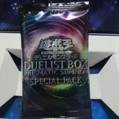 2026年最新】遊戯王未開封デュエリストボックスの人気アイテム - メルカリ