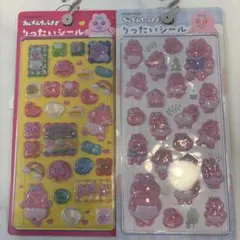 しまむら アベイル おぱんちゅうさぎ りったいシールセット