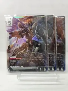 デジモンカードゲーム ウォーグレイモン SR パラレル 3枚 - メルカリ