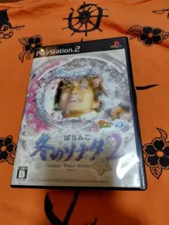 PS2 ぱちんこ冬のソナタ2