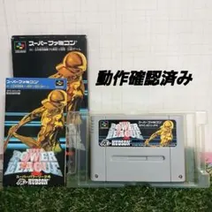 【動作未確認】スーパーファミコン スーパーパワーリーグ4 説明書付き