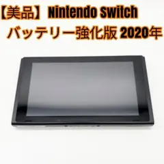 2025年最新】switch本体 バッテリー強化の人気アイテム - メルカリ