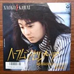 美品 河合奈保子 帯 LP ハーフ•シャドウ HALF SHADOW - メルカリ