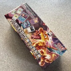 デッキビルドBOX 黒炎の支配者のサムネイル